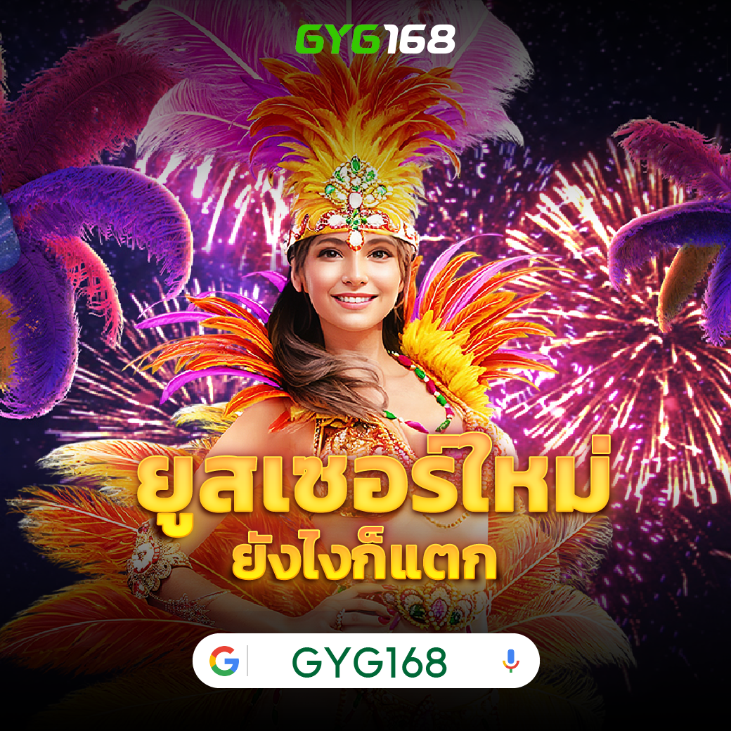 ufaauto789 เว็บเดิมพันทันสมัย ครบวงจร พร้อมโปรโมชั่นสุดปัง