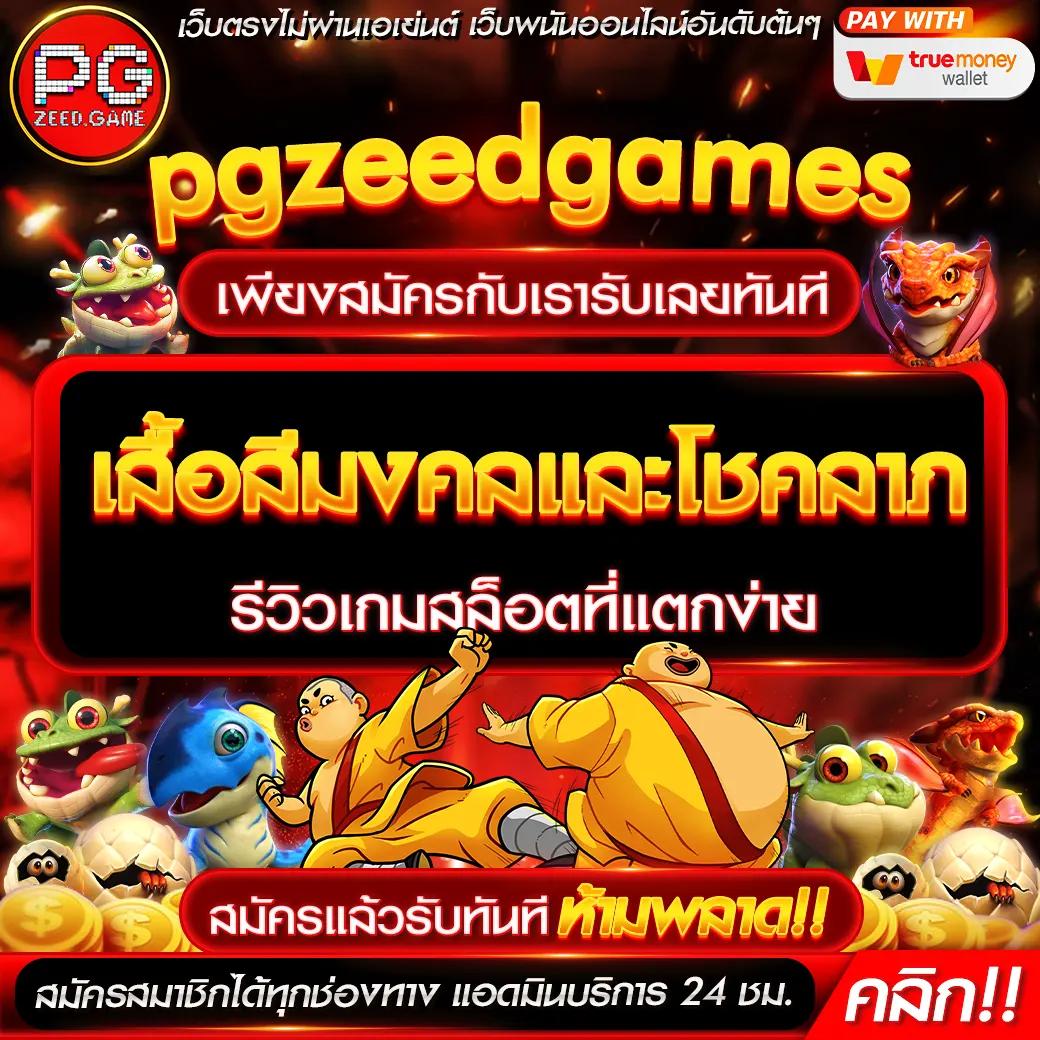 ufa-benz เว็บคาสิโนออนไลน์ ครบครันด้วยเกมเดิมพันอันดับหนึ่งในไทย