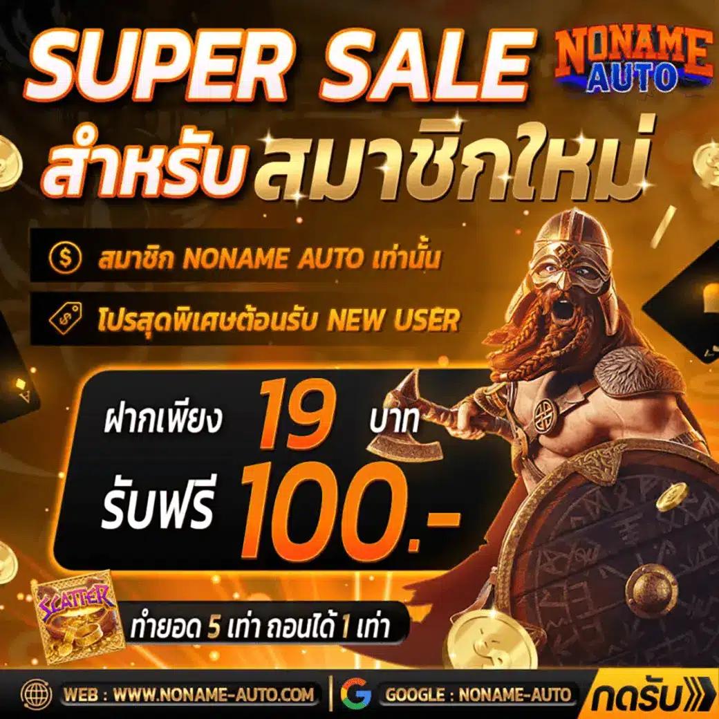 ufabet1212 vip คาสิโนครบวงจร ระบบฝากถอนออโต้ อันดับ 1 ของไทย