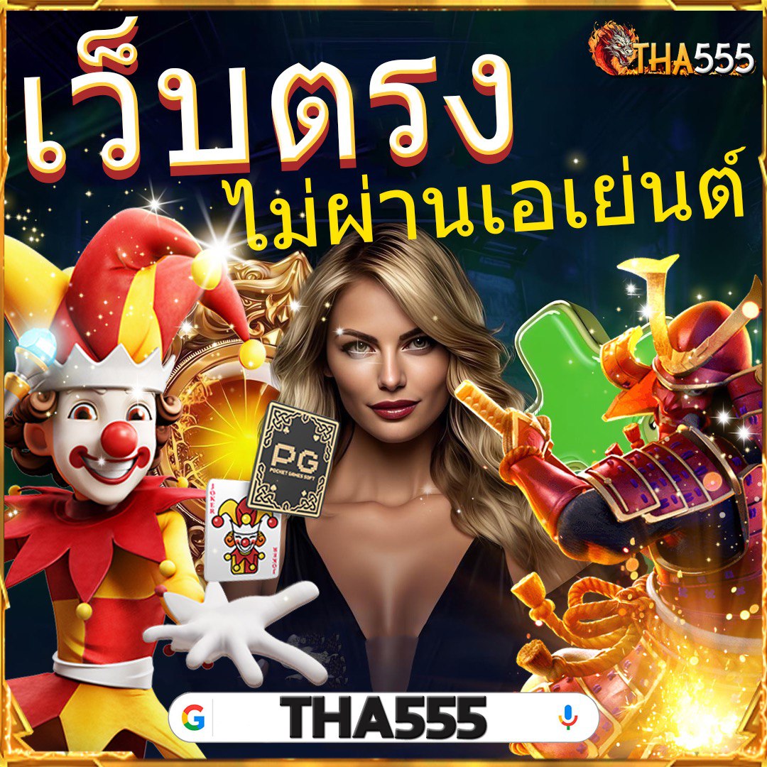 ufabet168 เข้าสู่ระบบล่าสุด แจกโปรโมชั่นแรง จบทุกการเดิมพัน