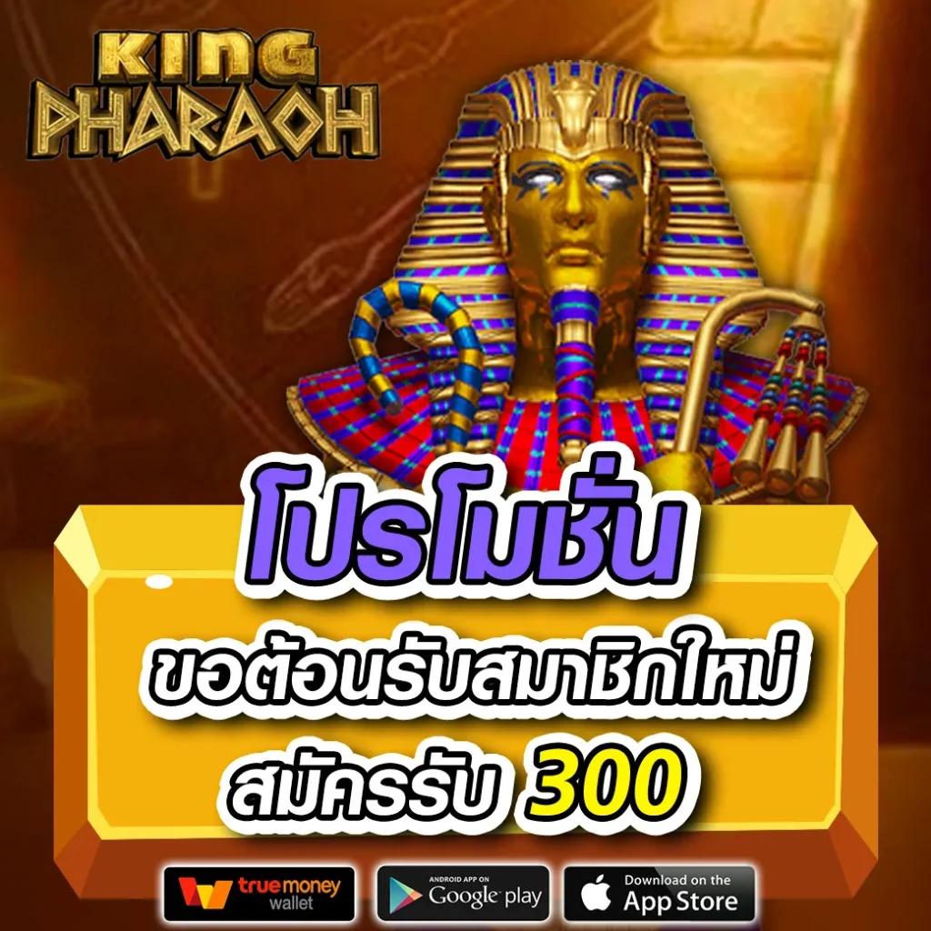 ufabet168 เว็บตรง คาสิโนยอดนิยมแห่งปี 2024 มาแรงที่สุดในไทย