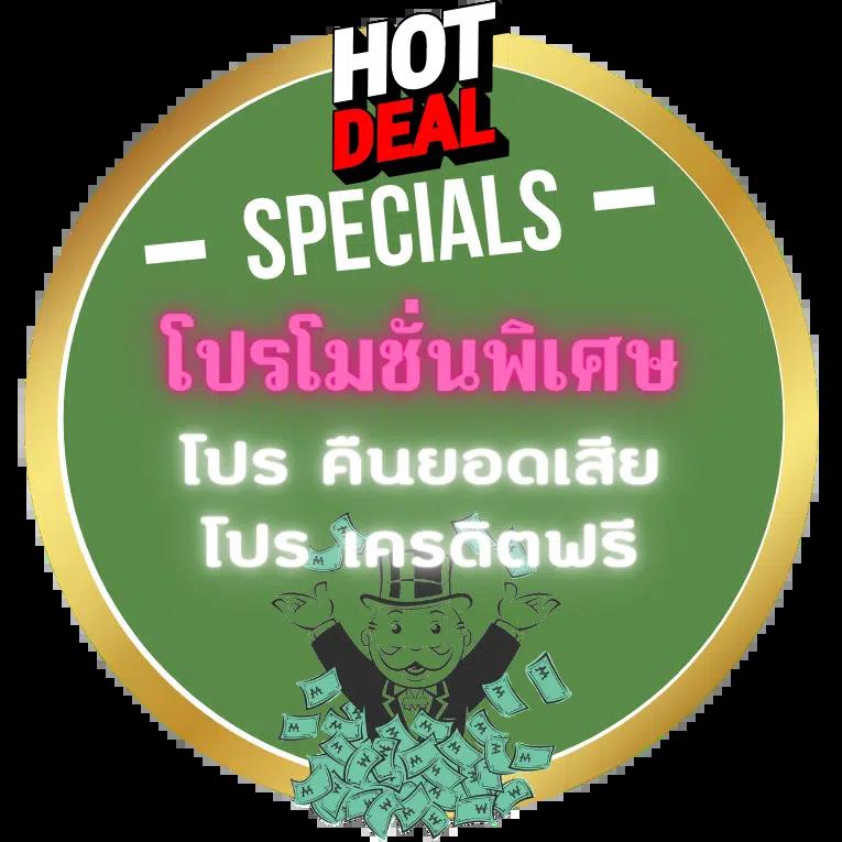 ufabet350 คาสิโนครบวงจร ฝากถอนรวดเร็ว พร้อมโปรโมชั่นล่าสุด