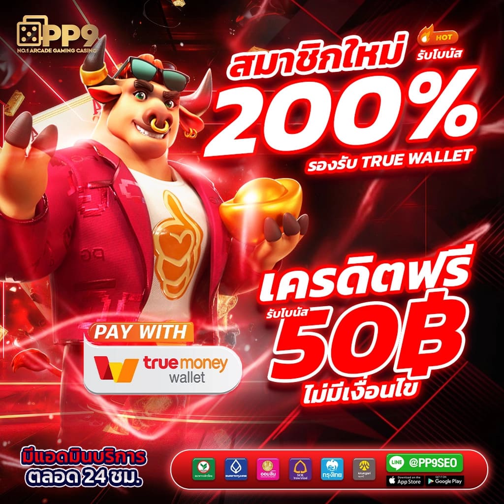 ufabet911 เข้าสู่ระบบ สมัครง่าย เดิมพันทันใจ ปลอดภัย 2024