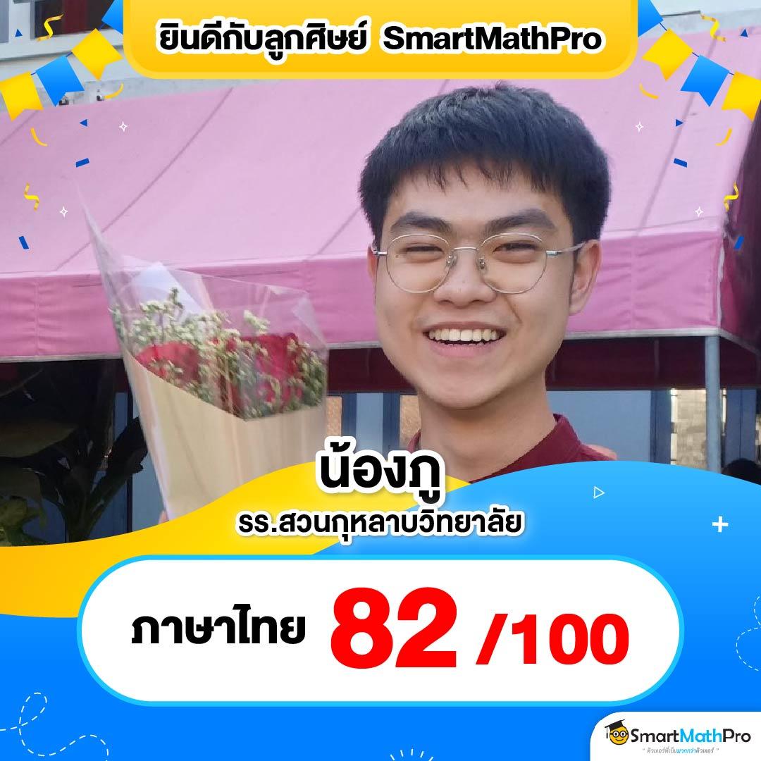 ufabet auto ระบบเดิมพันอัตโนมัติ ลุ้นรางวัลง่ายที่สุดในไทย