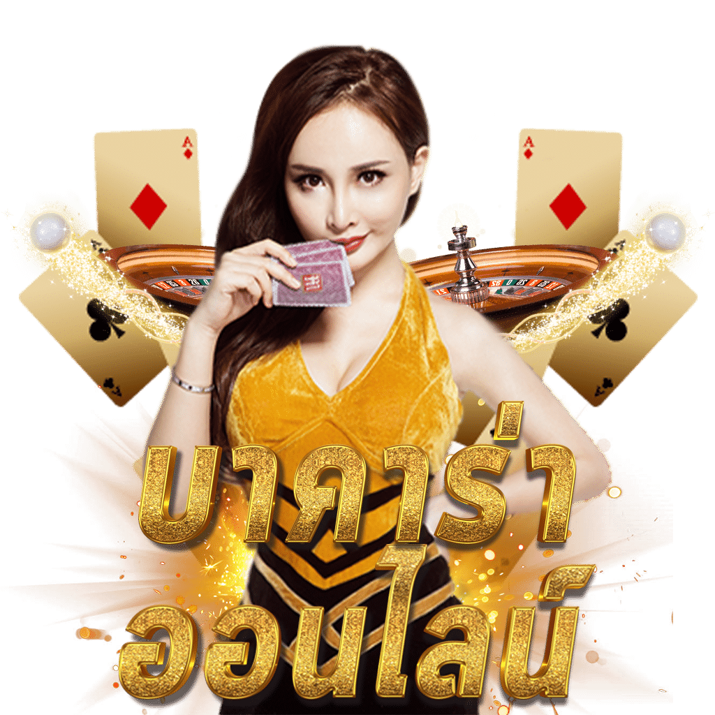 ufabet time 899 คาสิโนสด มิติใหม่ของการเดิมพันครบวงจร