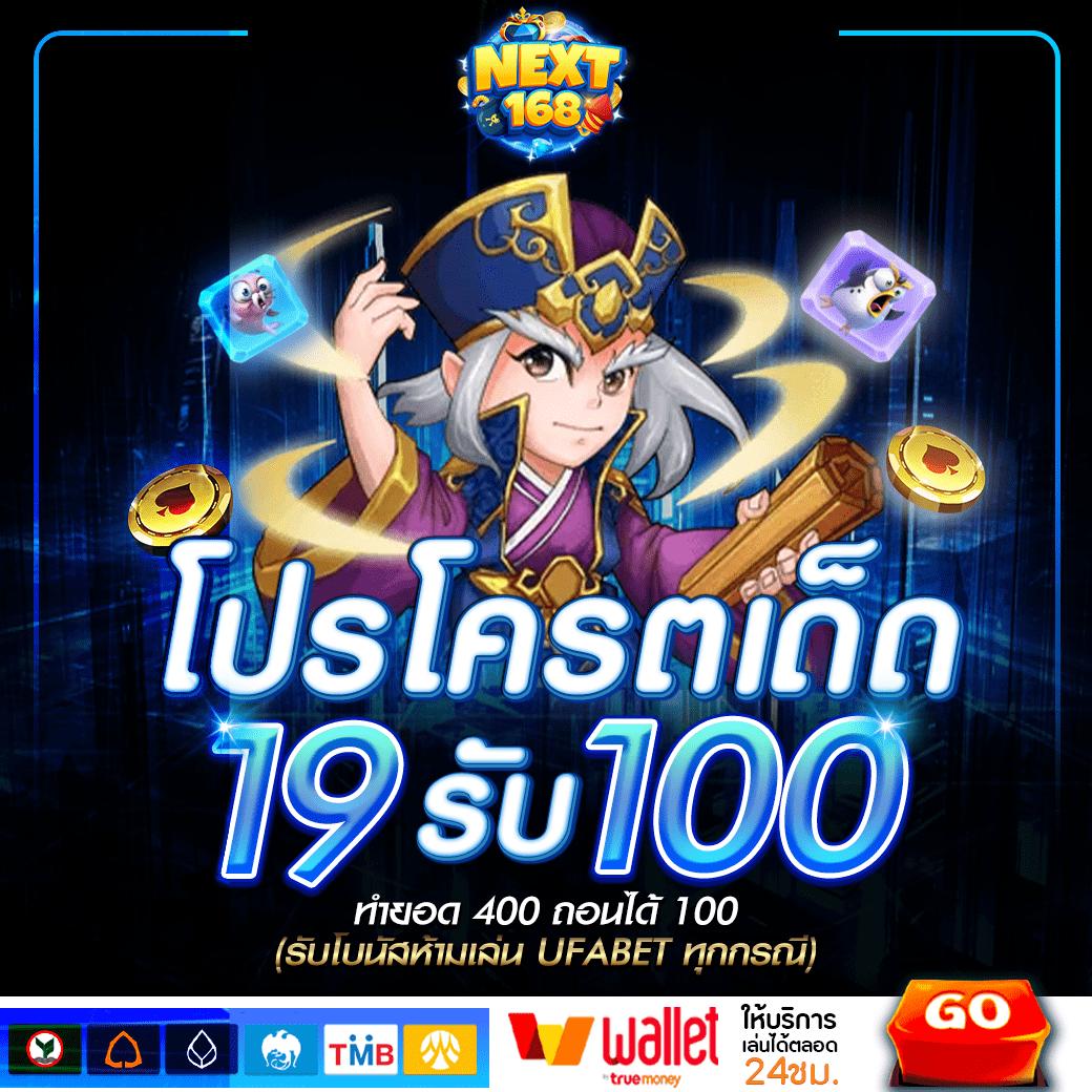 ufabet wallet 777 คาสิโนออนไลน์ครบวงจร สมัครง่าย ฝากถอนเร็ว