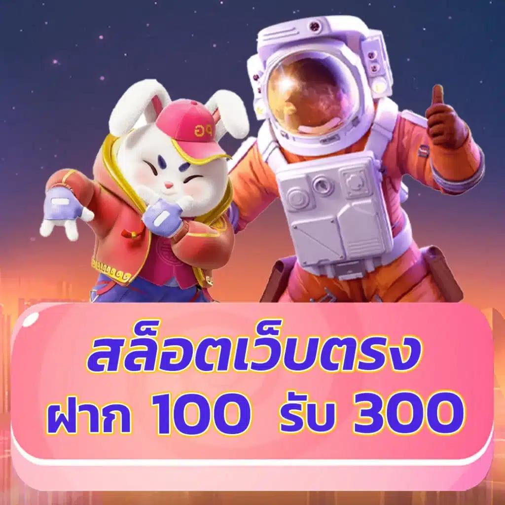 ufabet เว็บตรง777 เว็บคาสิโนออนไลน์อันดับ1 มั่นคง ปลอดภัย 2024