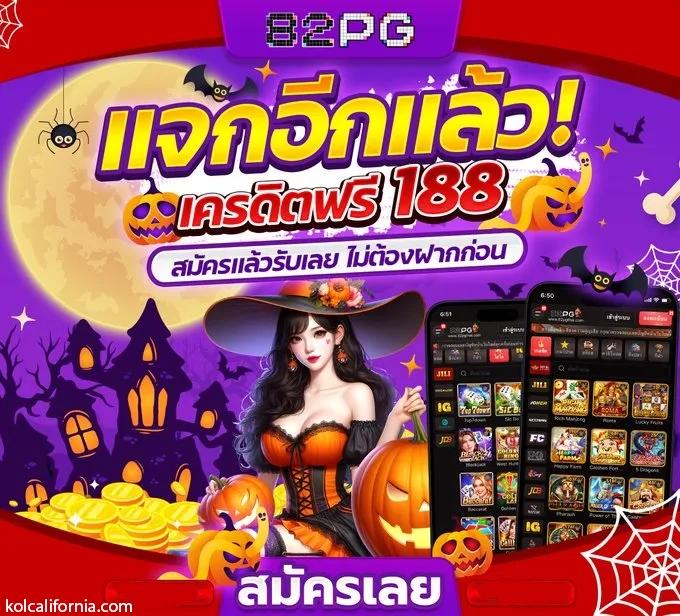 ufabets เดิมพันง่าย มาตรฐานระดับโลก พร้อมโบนัสสุดคุ้ม