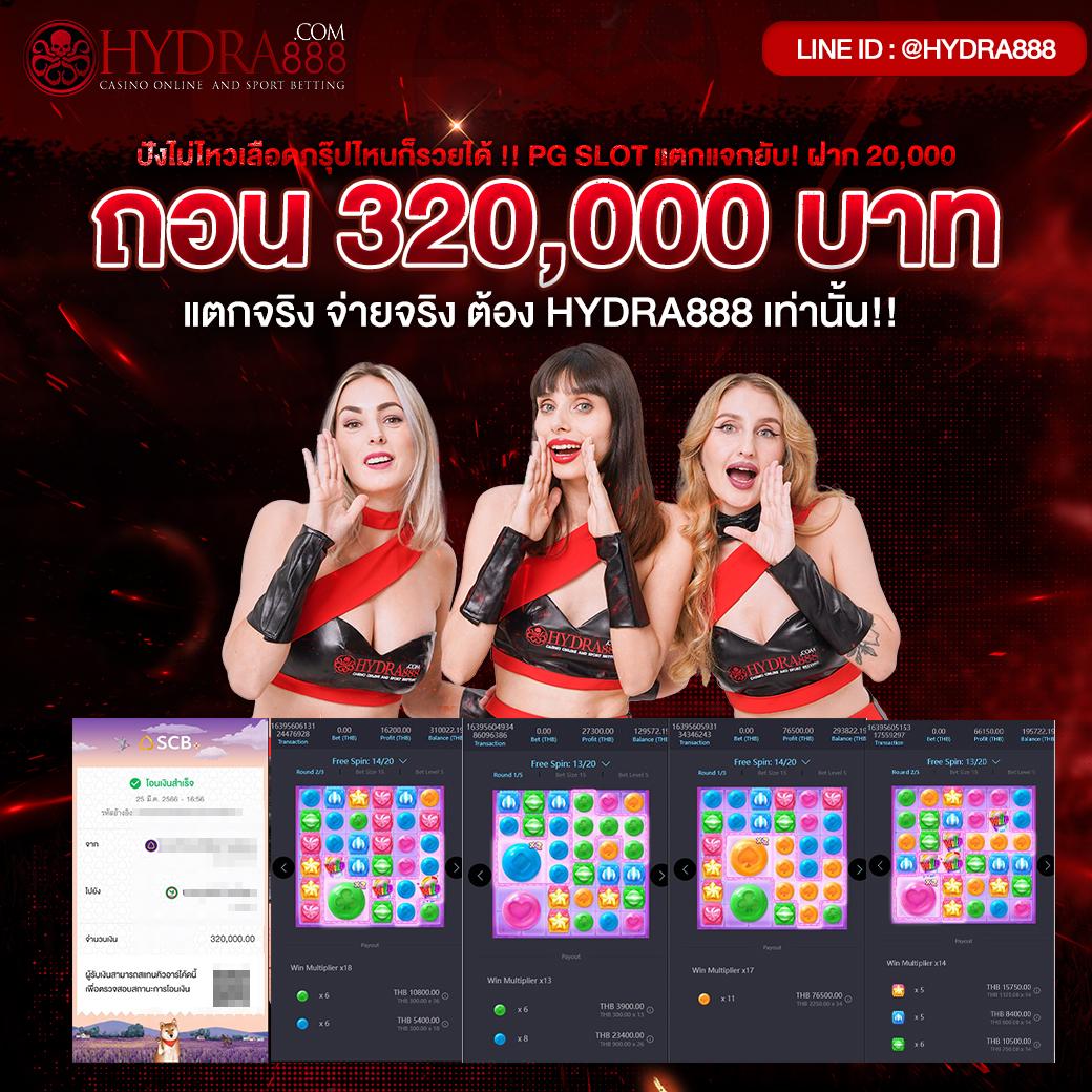 ufabetเว็บตรง เล่นง่าย จ่ายจริง สล็อต บาคาร่า ฝากถอนออโต้