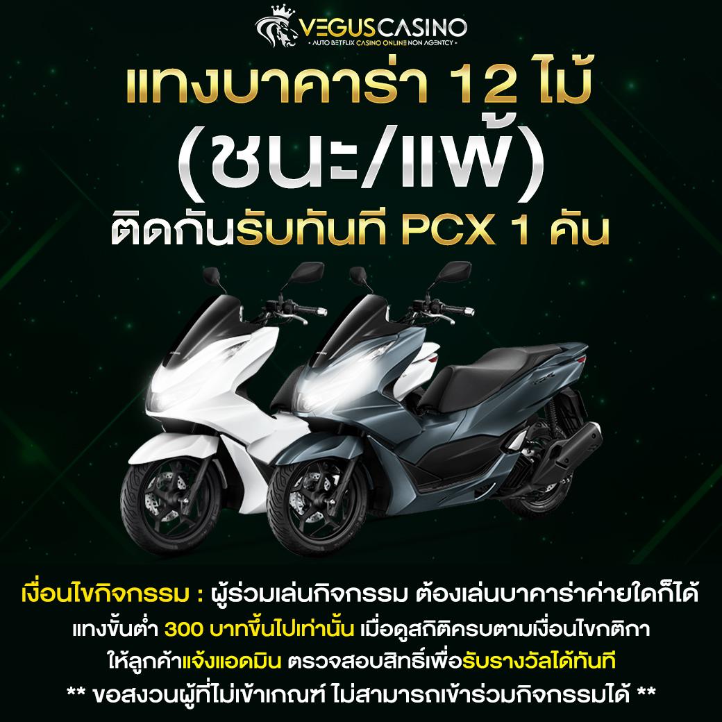 ufafusion เว็บตรง สล็อต บาคาร่า ฟรีเครดิต โบนัสสูงสุด 2024