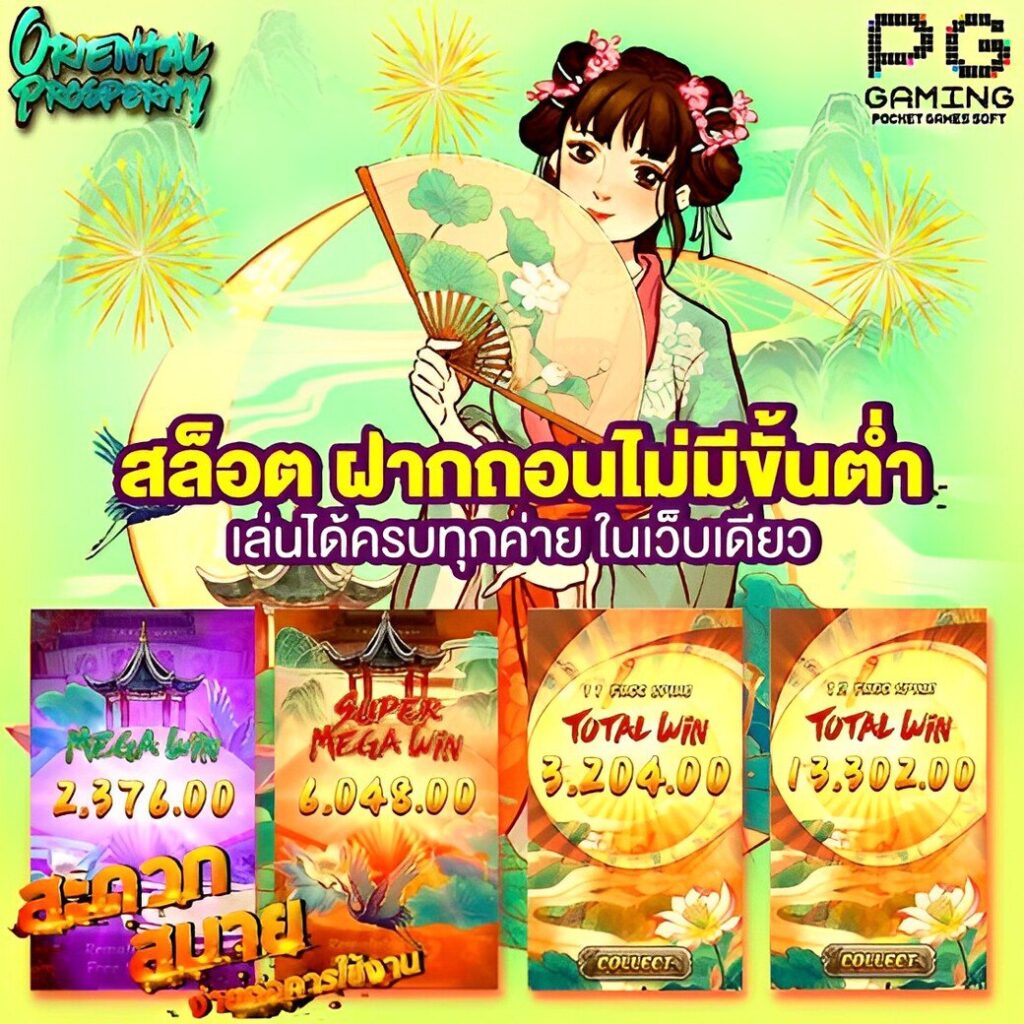 ufahero คาสิโนเว็บตรง มั่นคง ปลอดภัย จ่ายเต็มทุกยอด