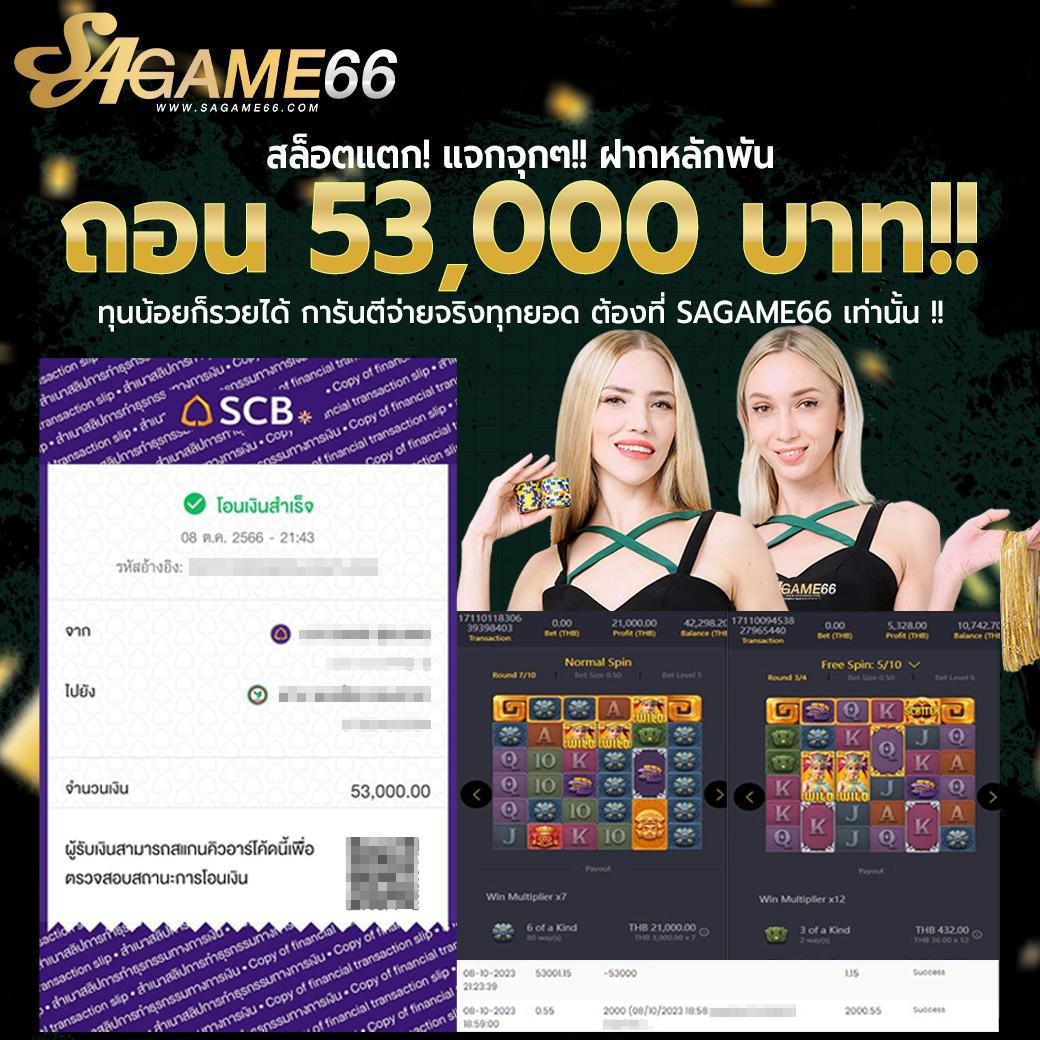 ufaj66 คาสิโนชั้นนำ เล่นง่าย จ่ายจริง ระบบปลอดภัย 2024