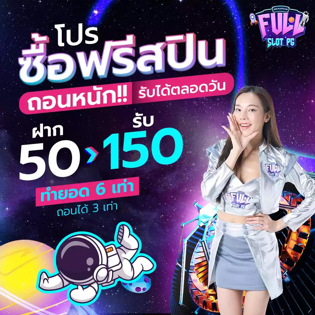 ufawallet789 เว็บตรงเกมเดิมพันยอดนิยม ปลอดภัย มั่นใจในไทย