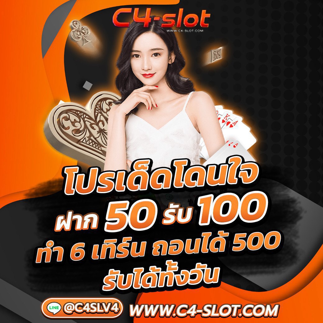 ufazeed เว็บคาสิโนออนไลน์ยอดนิยม พร้อมโปรใหม่สุดคุ้ม 2024