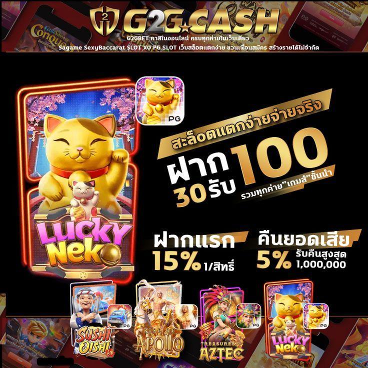 ufaคาสิโนออนไลน์ เล่นง่าย จ่ายเต็ม พร้อมโปรแรงแห่งปี