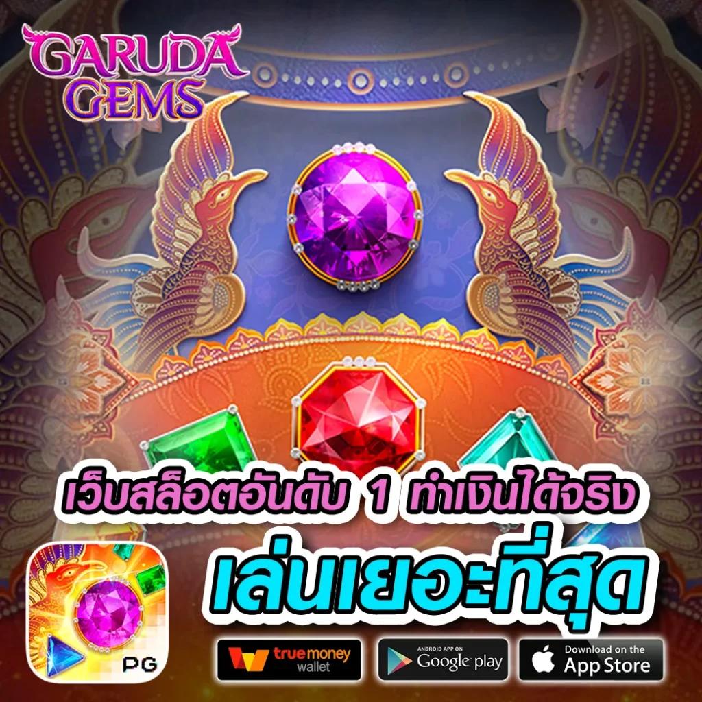 usa2468 คาสิโนสร้างรายได้ด้วยเกมทันสมัย จบครบในที่เดียว