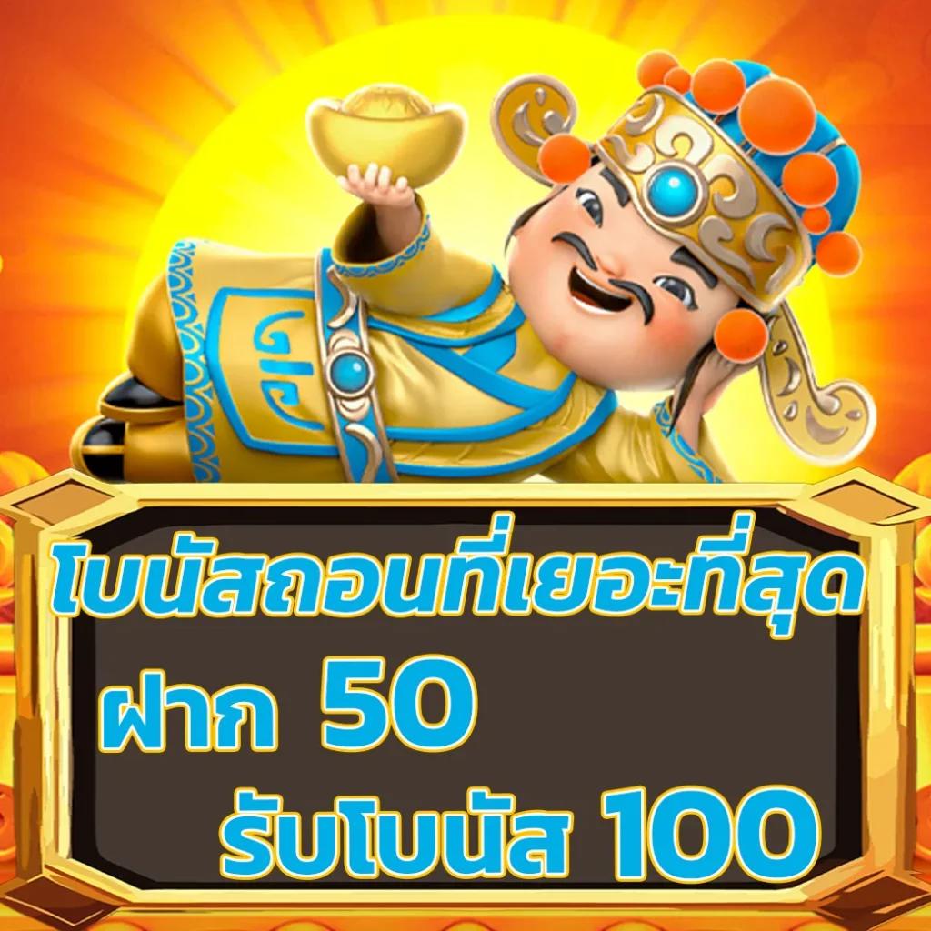 usa2468 เว็บตรงคาสิโนออนไลน์ มาตรฐานสล็อตล่าสุดในไทย