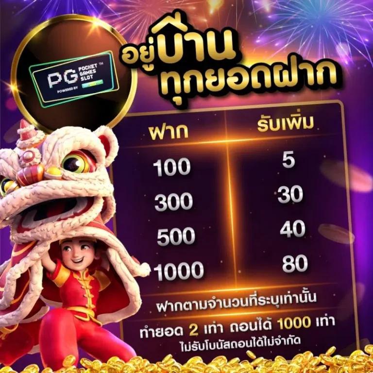 usa567 สล็อต เว็บตรง บริการดีที่สุดในไทย 2024