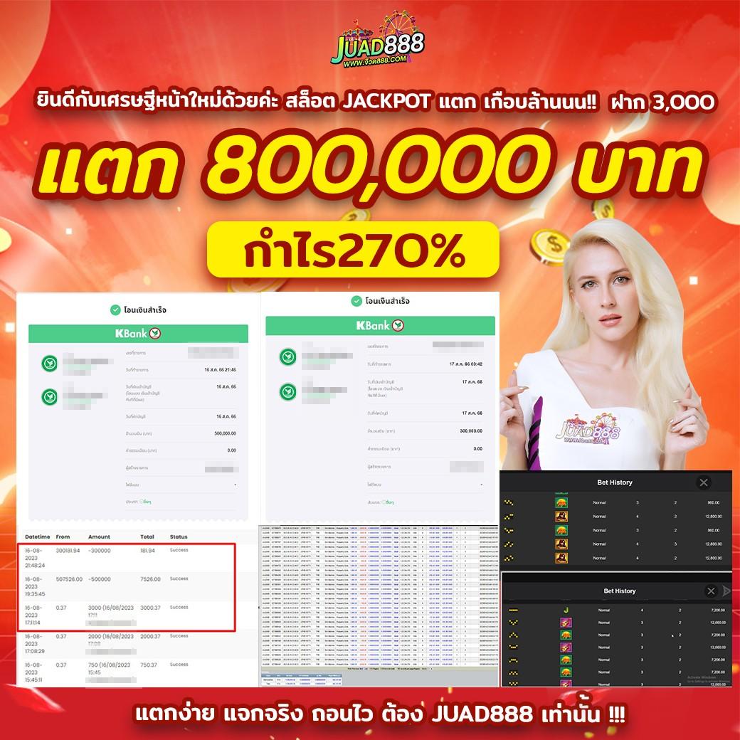 uw88 ศูนย์รวมเกมเดิมพันออนไลน์ยอดนิยม ระบบเสถียรอันดับหนึ่ง