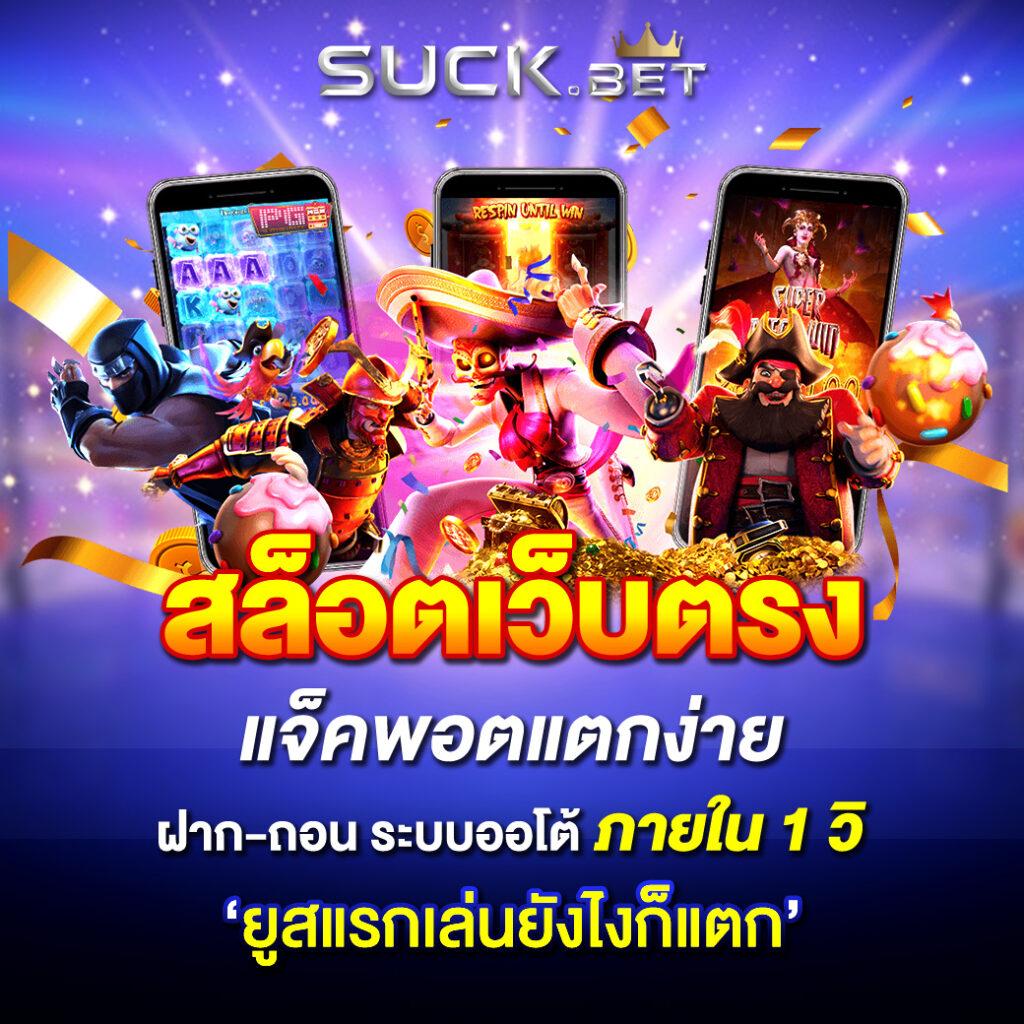 v52คาสิโน เว็บตรงเกมเดิมพันทันสมัย เครดิตฟรีไม่มีเงื่อนไข