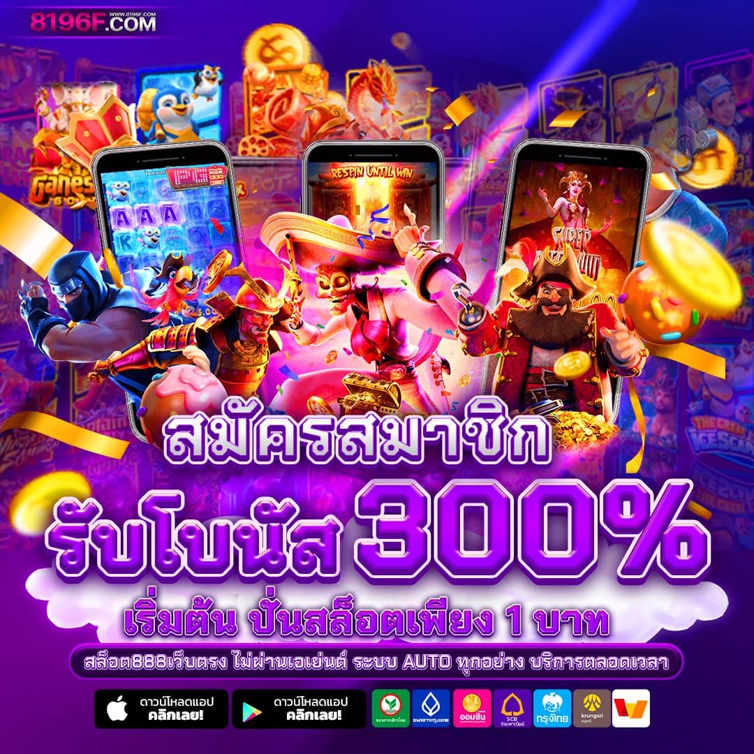 vegus333 แพลตฟอร์มคาสิโนออนไลน์ยอดนิยม พร้อมโปรโมชั่นสุดคุ้ม