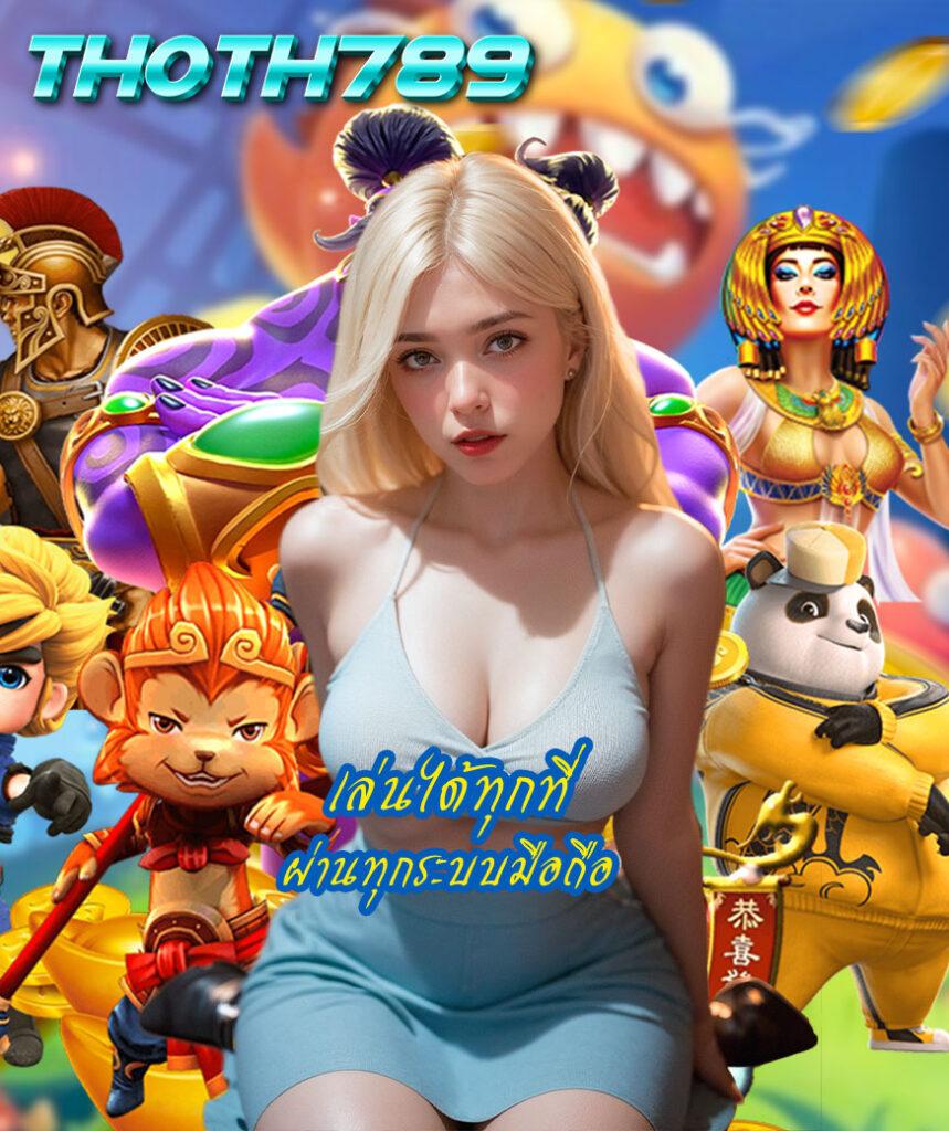 w69 slot ฟรีเครดิต 188 บาท สมัครง่าย รับทันทีไม่มีเงื่อนไข