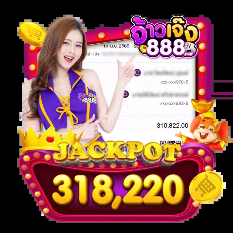 w69 slot เครดิตฟรี 188 บาท โปรโมชั่นสุดคุ้ม เล่นง่ายบนมือถือ