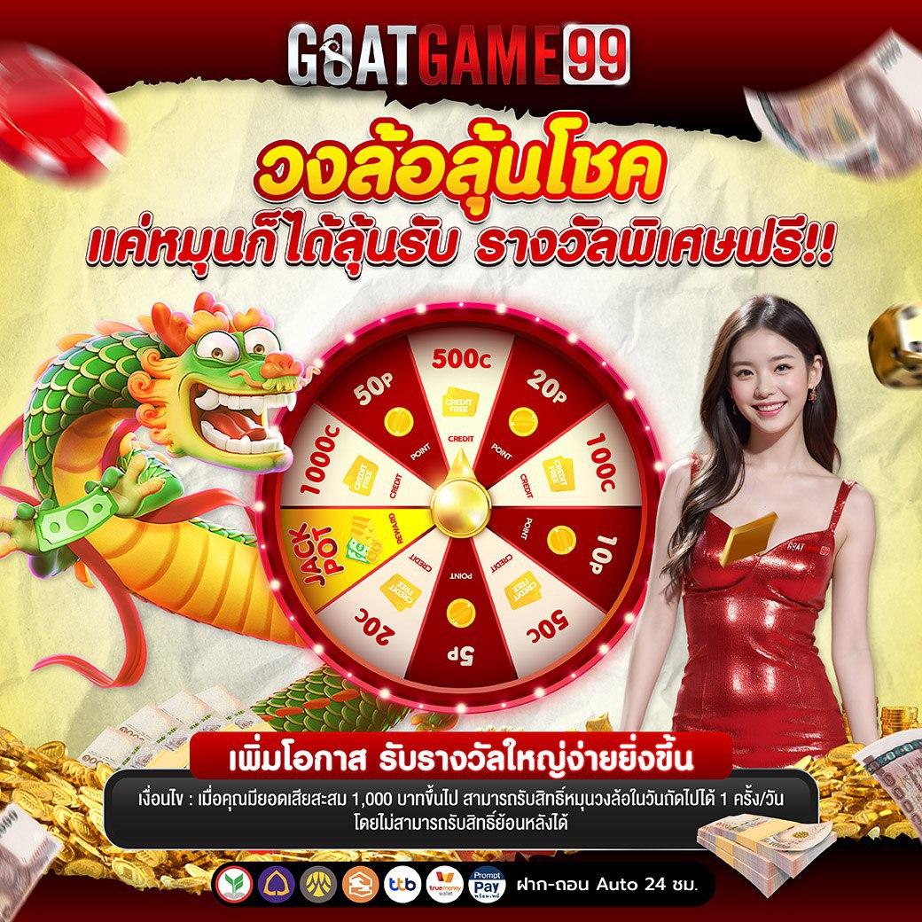 w69สล็อต เว็บตรงสมบูรณ์แบบ ระบบใหม่ล่าสุด แตกง่าย ฝากถอนไว