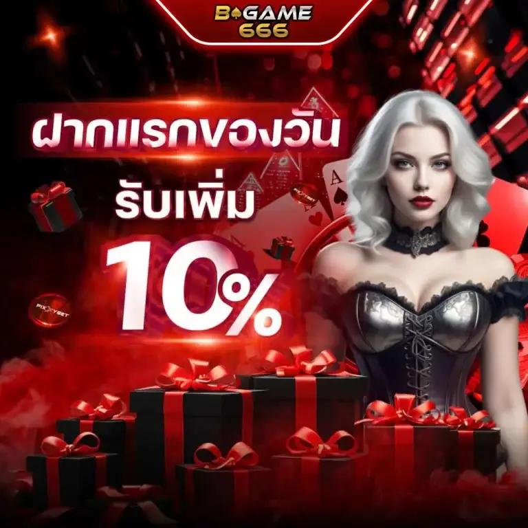 wallet joker369 เว็บคาสิโนออนไลน์ครบวงจร บริการด้วยระบบทันสมัย
