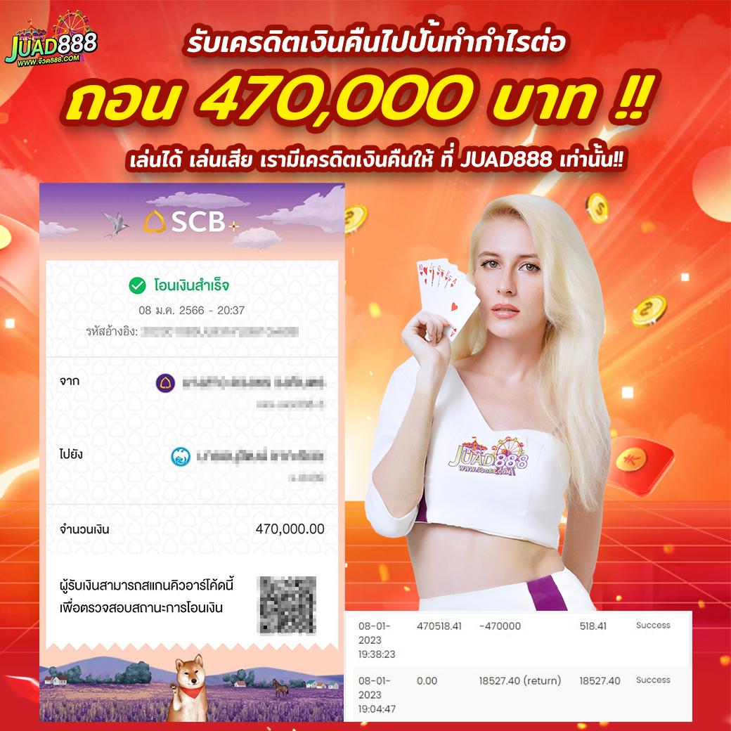wing1688 เว็บตรง คาสิโนครบเครื่อง สมัครง่าย มั่นคง ปลอดภัย