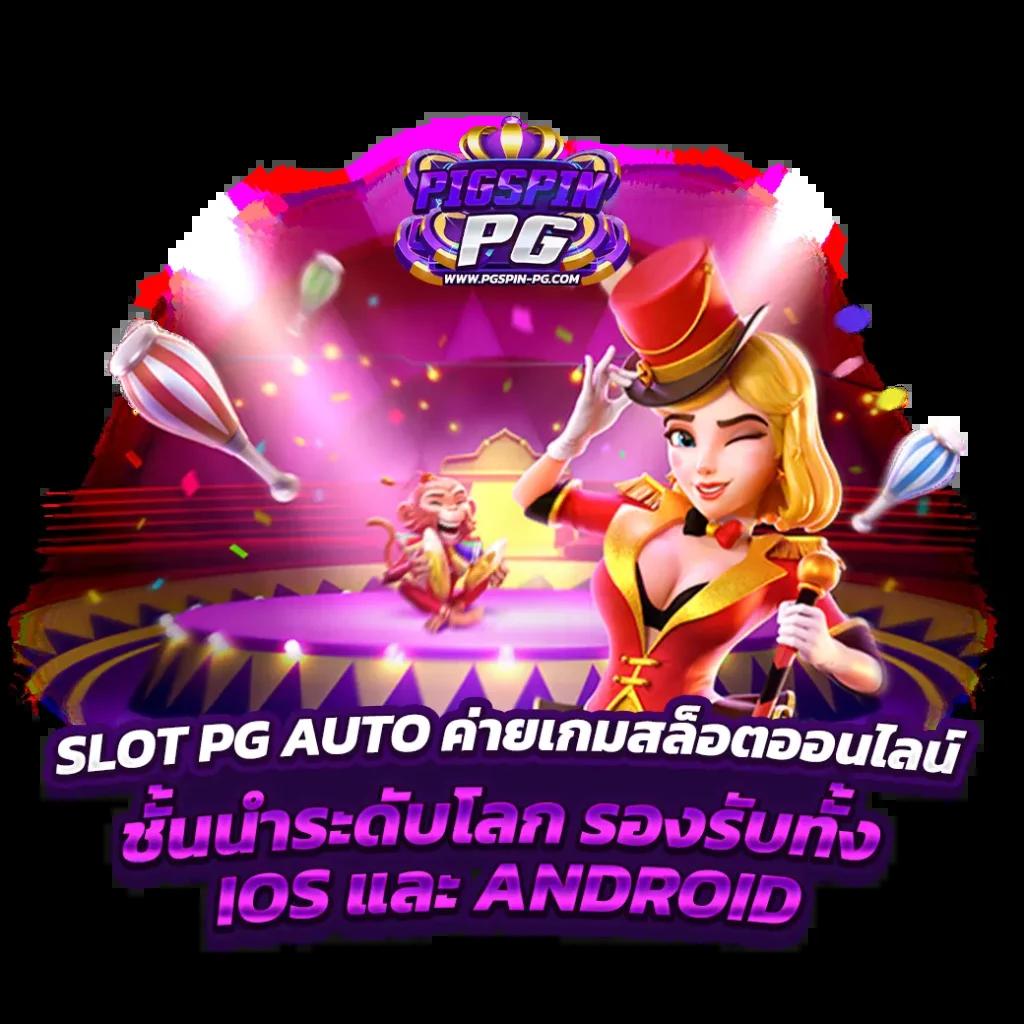 wink123 สล็อต เว็บตรง รวมเกมเดิมพันทำกำไรสุดคุ้มในไทย