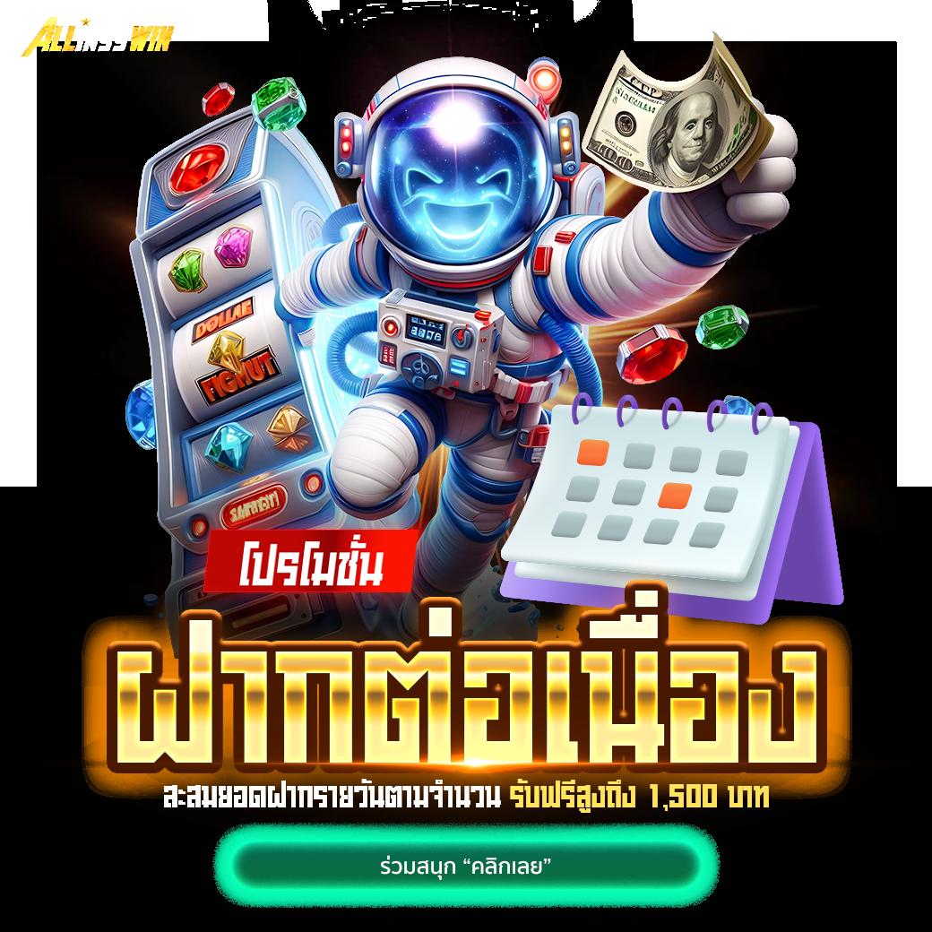 wink1688plus เว็บตรงคาสิโนออนไลน์จบครบในเว็บเดียวสร้างรายได้ง่ายปลอดภัย