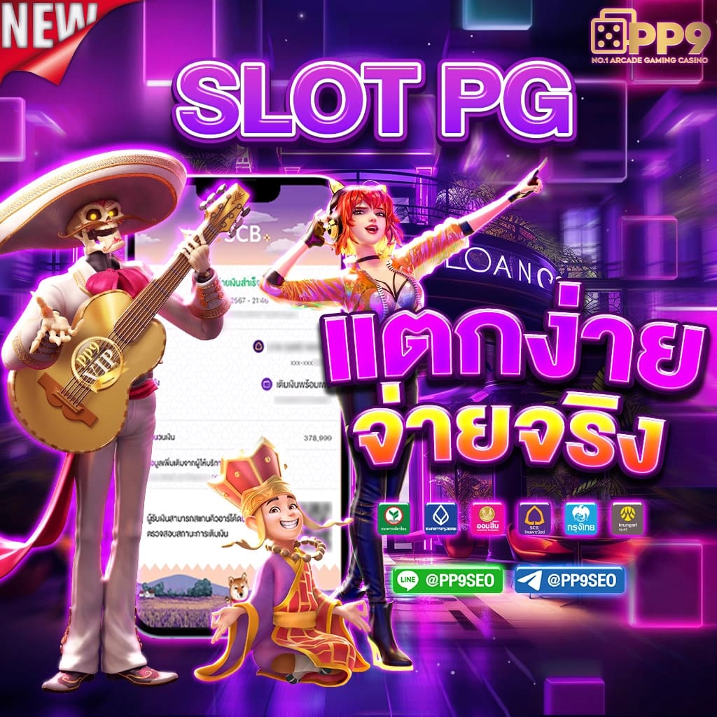 winner555 เว็บเกมพนันครบวงจร แตกง่ายจ่ายจริงมาตรฐานสากล