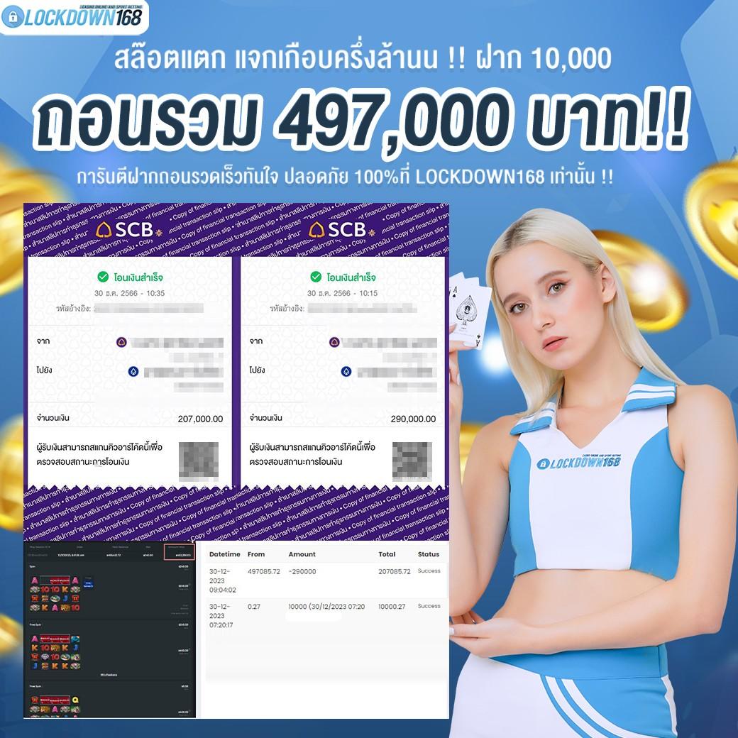 wowc4 สล็อต เว็บตรง แตกง่าย มั่นคง ฝาก-ถอนAuto ไม่ผ่านเอเจนซี่