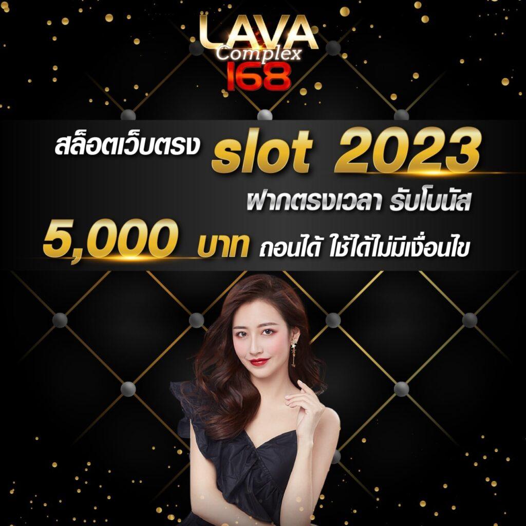 wowslot009 เกมคาสิโนออนไลน์ ฝากถอนรวดเร็ว พร้อมเดิมพันจบในที่เดียว
