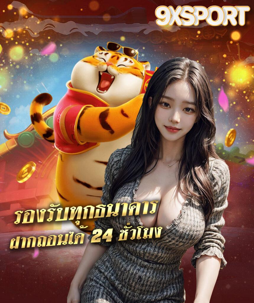 wowslot777 คาสิโนครบวงจร สล็อตออนไลน์ โบนัสแตกง่ายที่สุด