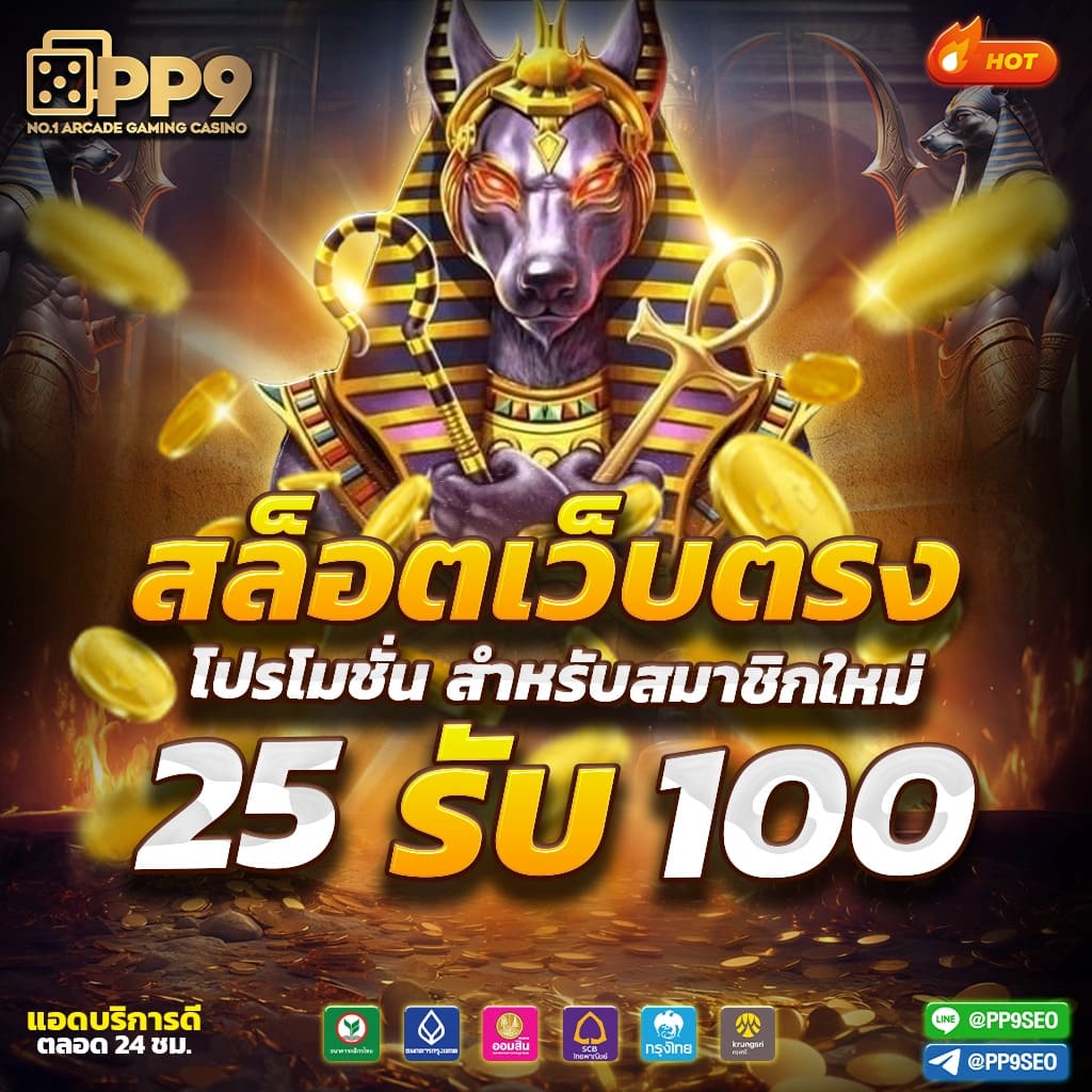 wowslot888 เว็บสล็อตใหม่ล่าสุด ระบบทันสมัย เล่นง่ายจ่ายจริง
