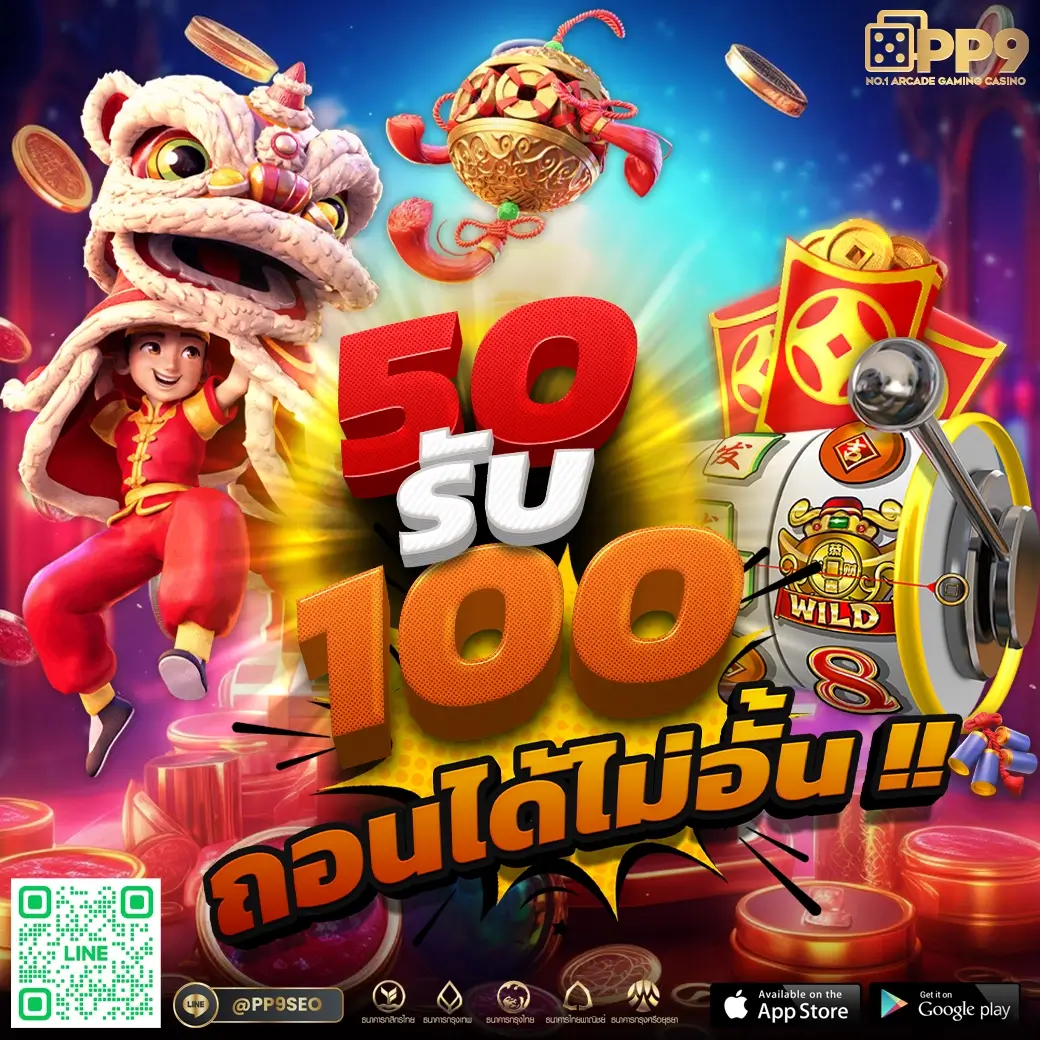 wy88 แพลตฟอร์มเกมเดิมพันที่รวมความบันเทิงสุดพรีเมี่ยมในไทย