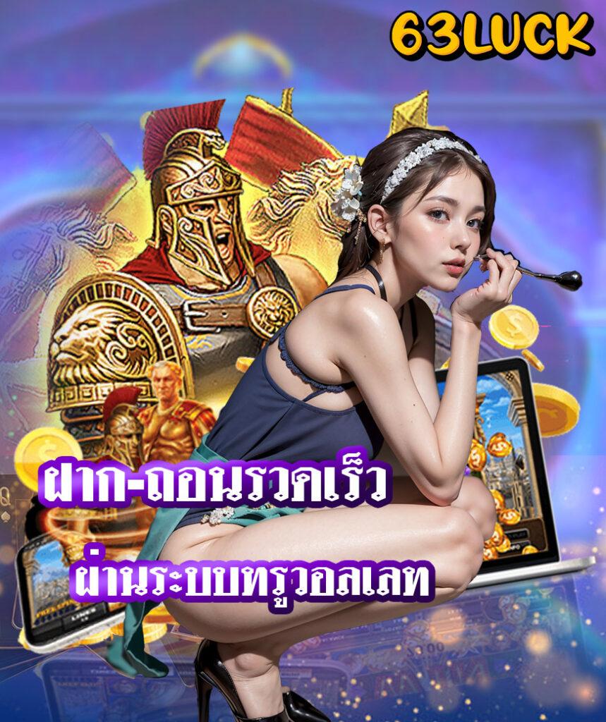 youlike191 คาสิโนออนไลน์ ใหม่ล่าสุด ฝากถอนรวดเร็ว โปรโมชั่นแรง