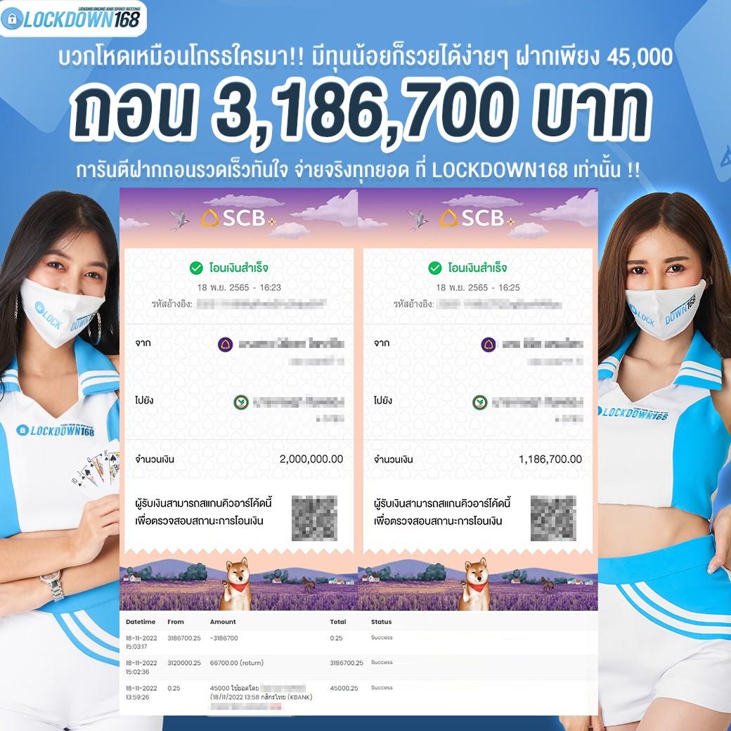 z16 slot คาสิโนใหม่ล่าสุด ระบบทันสมัยเล่นง่าย แจกหนัก ฟุตบอลเยอะที่สุดในไทย