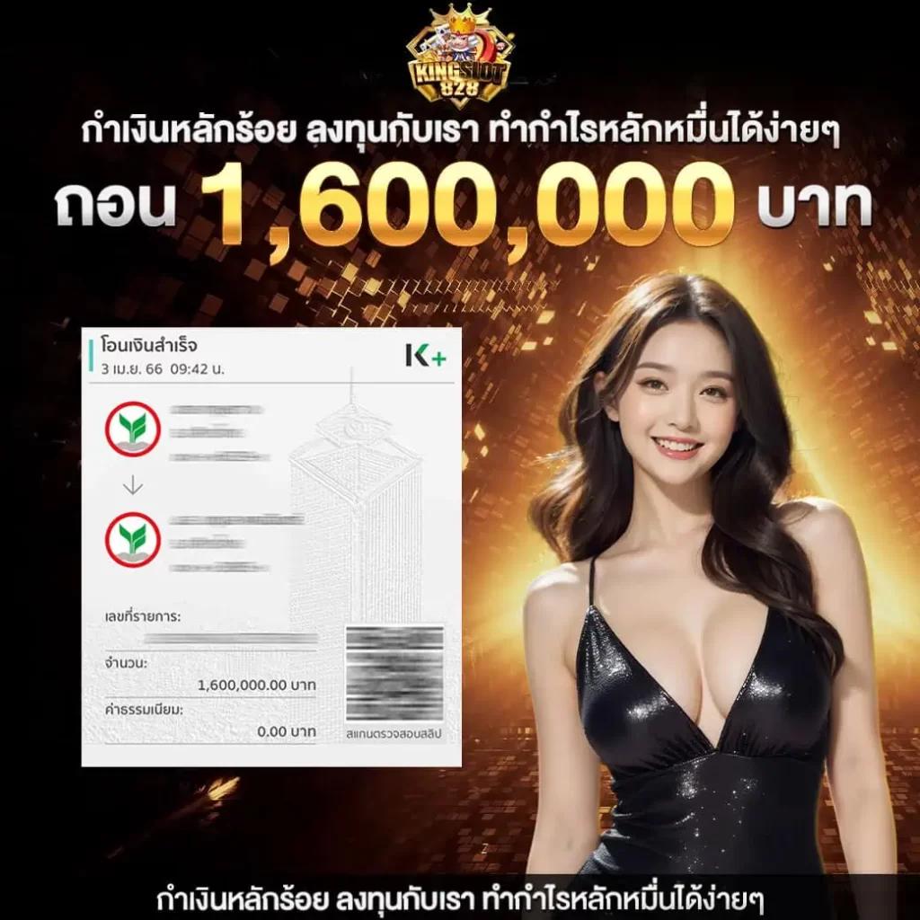 z16bet เว็บคาสิโนออนไลน์ยอดนิยม พร้อมโปรโมชั่นสุดคุ้ม 2024