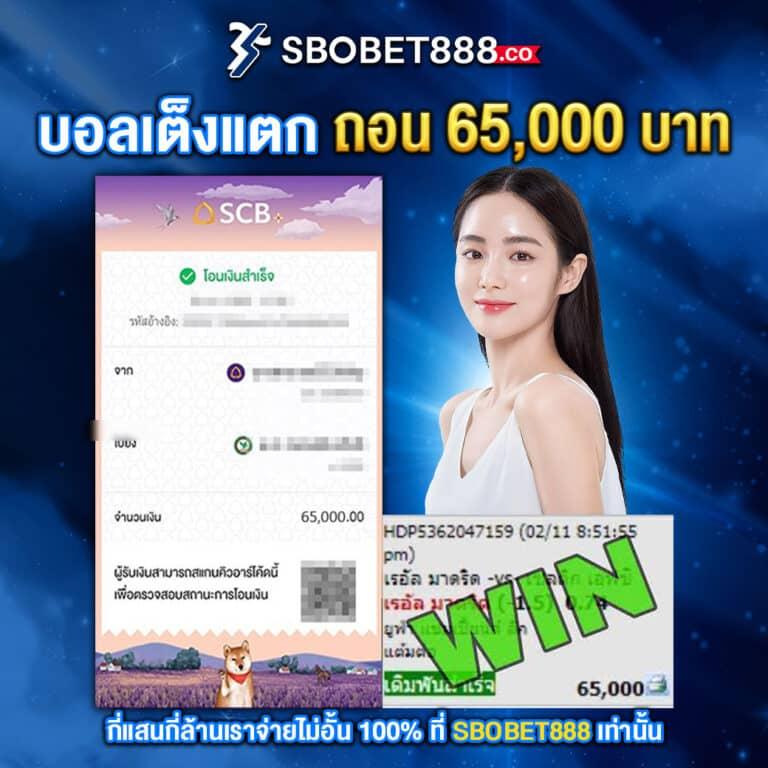 z ผลบอลบ้านผลบอล วิเคราะห์บอลสด ครบทุกลีกดังในไทย