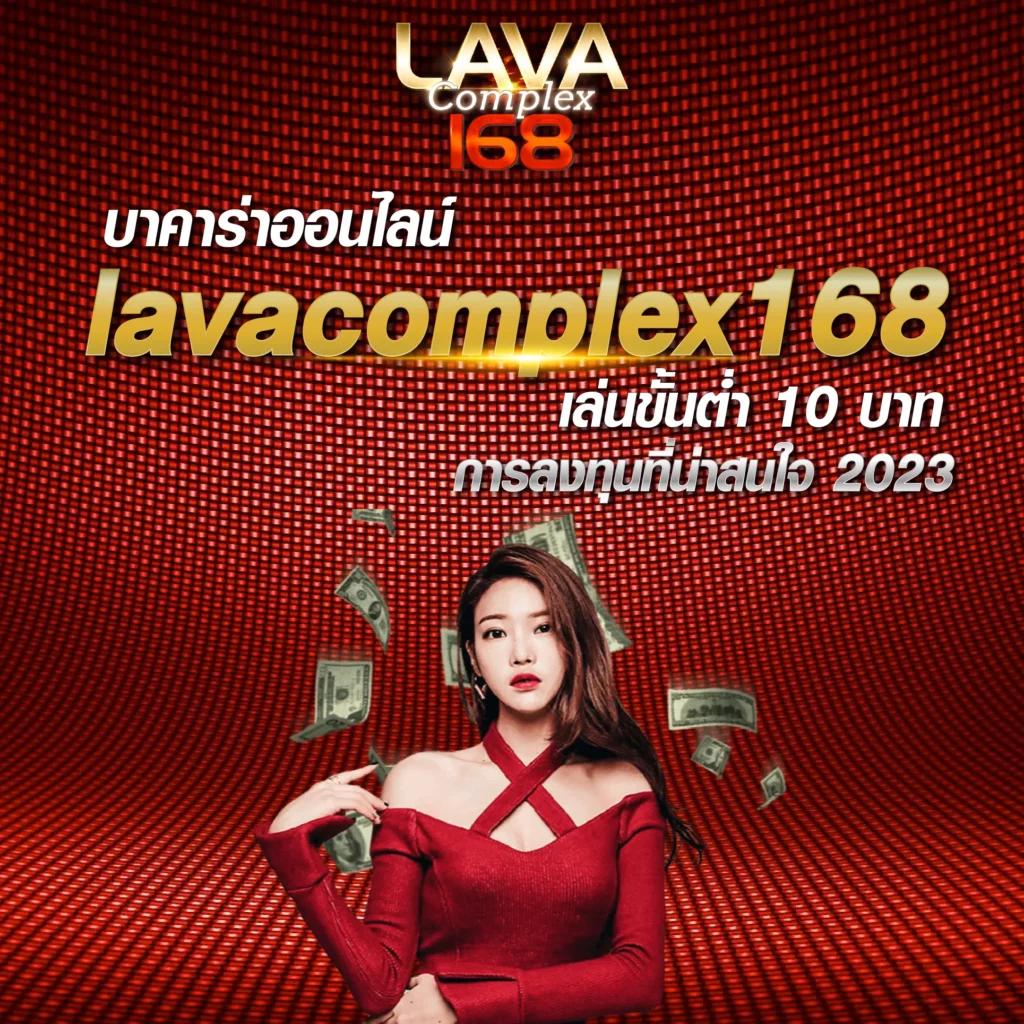 za88 หวย เว็บหลักเดิมพันสนุกครบ จบในที่เดียว