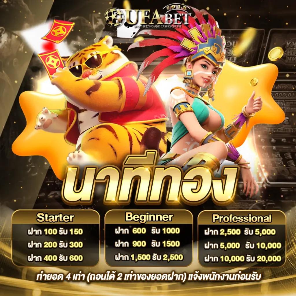 zabbet168สล็อต รวมเกมสล็อตเว็บตรง ฝาก-ถอนง่าย จบในที่เดียว