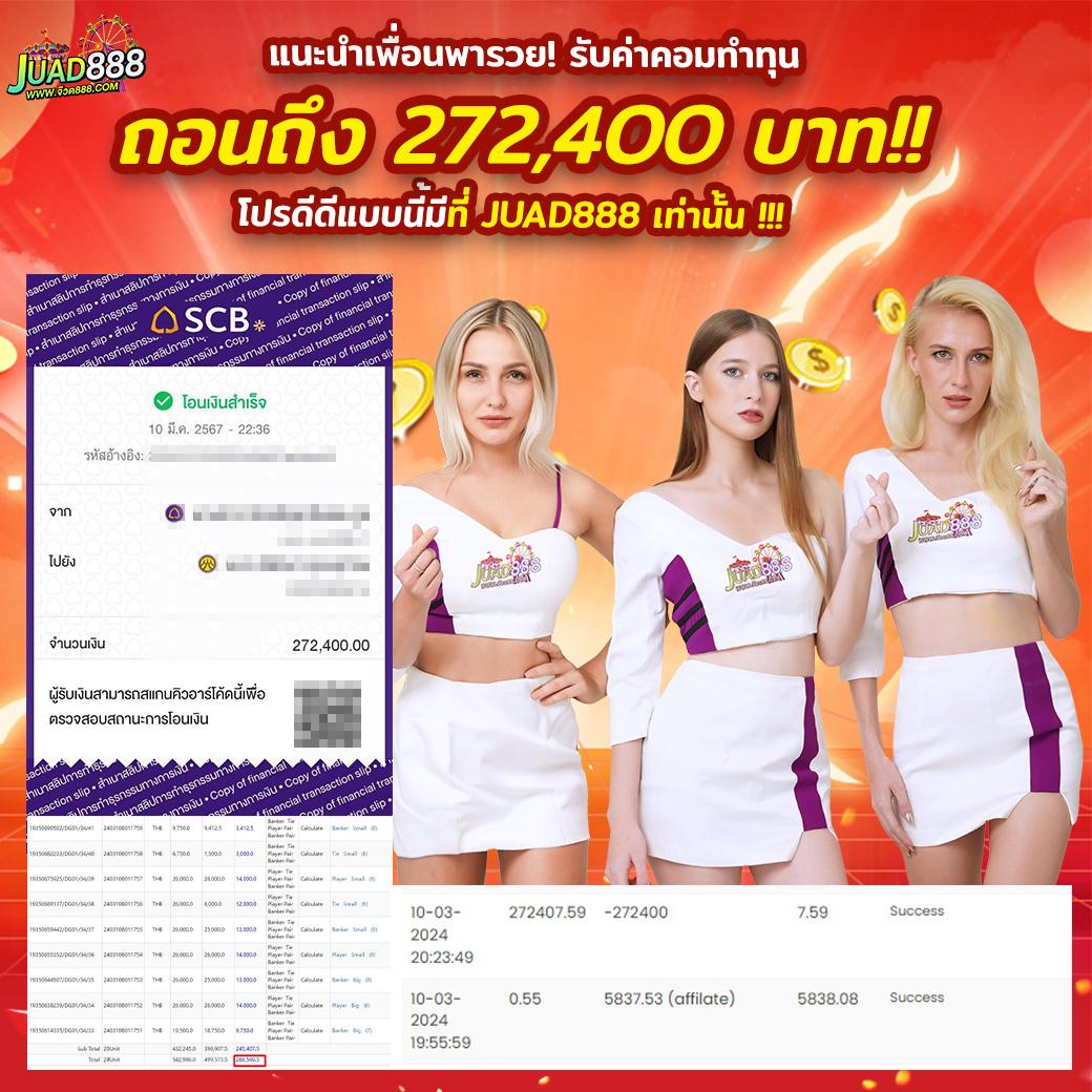 zata888 สล็อต เว็บตรง ระบบทันสมัย ฝากถอนรวดเร็ว โปรโมชั่นมาก