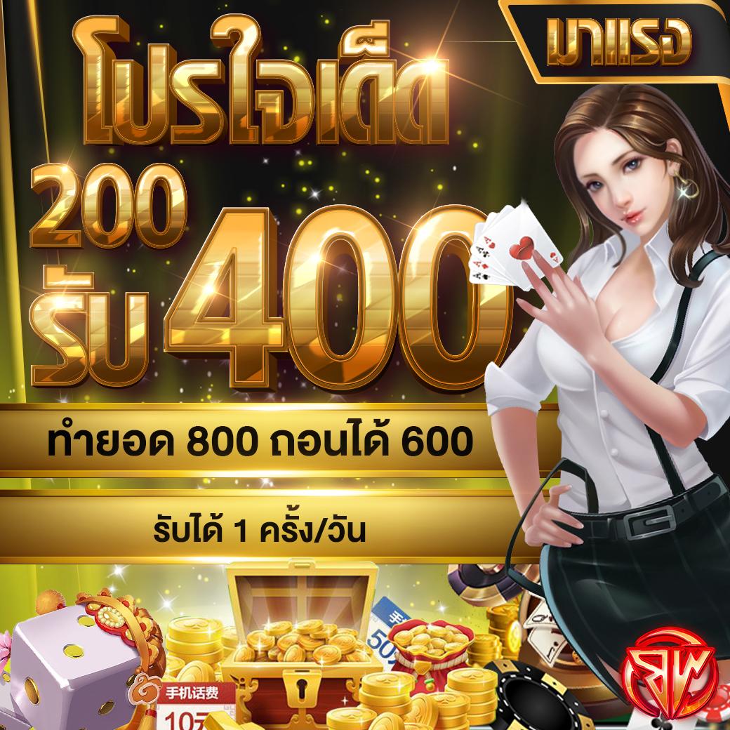 zbet168 slot คาสิโนออนไลน์อันดับหนึ่ง เกมใหม่ๆ พร้อมโปรโมชั่นพิเศษ