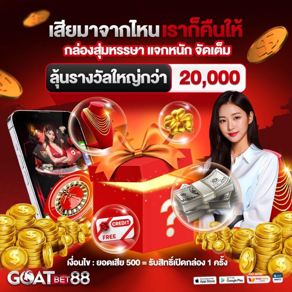 zeed365 ศูนย์รวมเกมเดิมพันครบวงจรสุดฮิตในไทย 2024