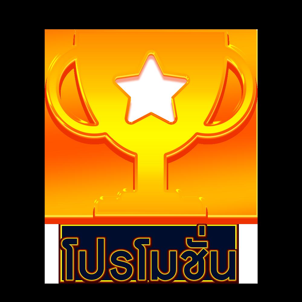 zบ้านผลบอล เว็บแทงบอลออนไลน์อันดับหนึ่งพร้อมอัปเดตสุดแม่นยำ