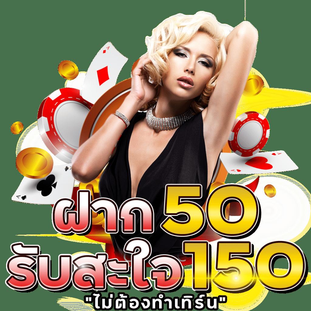 กงล้อ8888 คาสิโนออนไลน์ที่ดีที่สุด เล่นง่าย จ่ายจริง โปรโมชั่นมาก