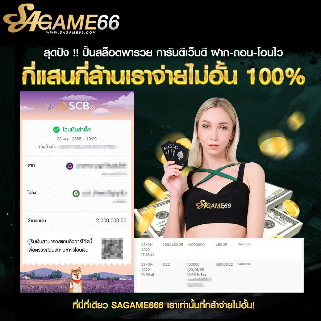 กงล้อ888 คาสิโนเติมเต็มความสนุก พร้อมโปรโมชั่นสุดร้อนแรง 2024